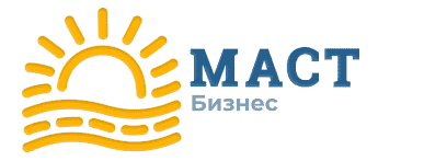 Маст Бизнес MAX